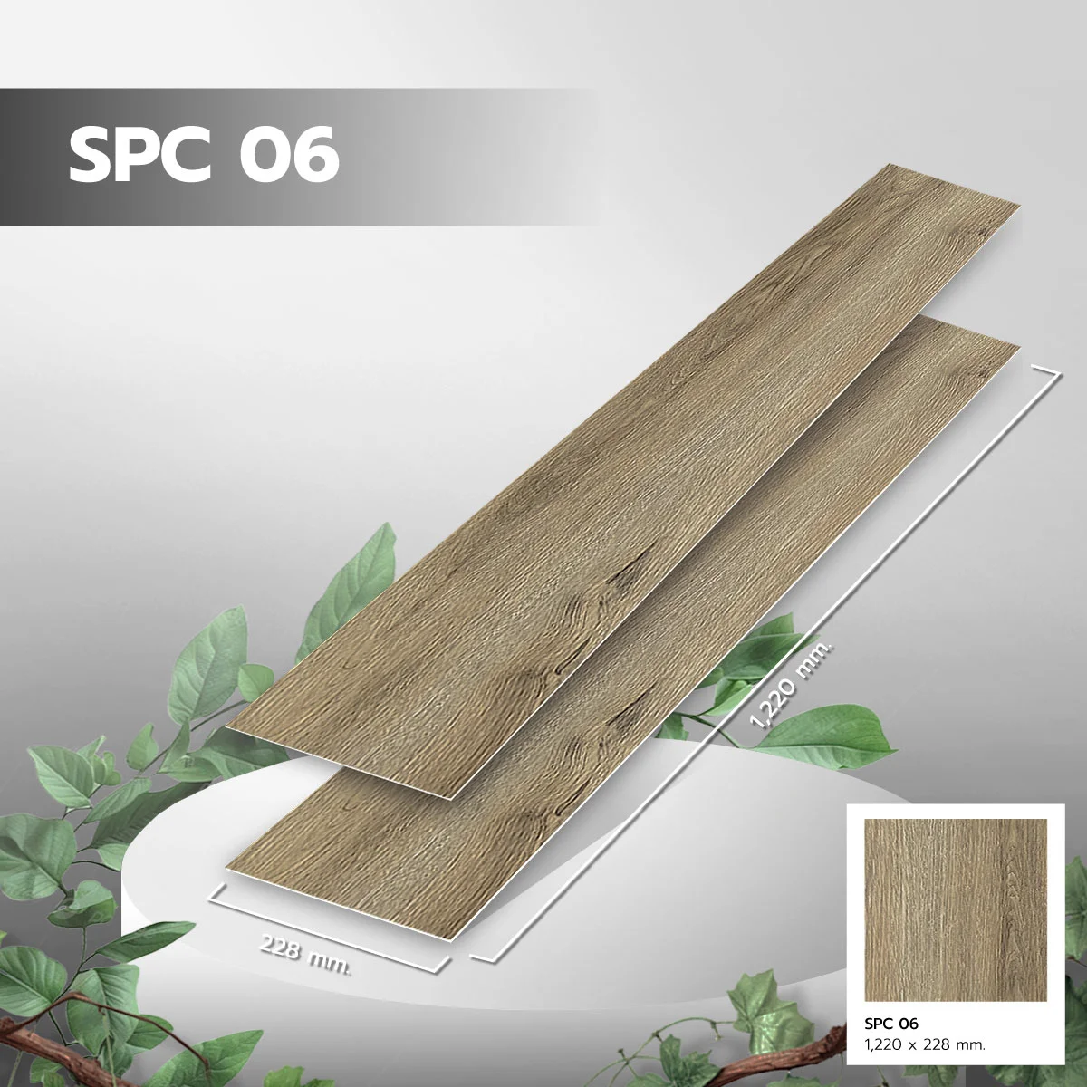 กระเบื้องยาง กระเบื้องไว้นิล spc คลิ๊กล็อค click lock ixpe foam