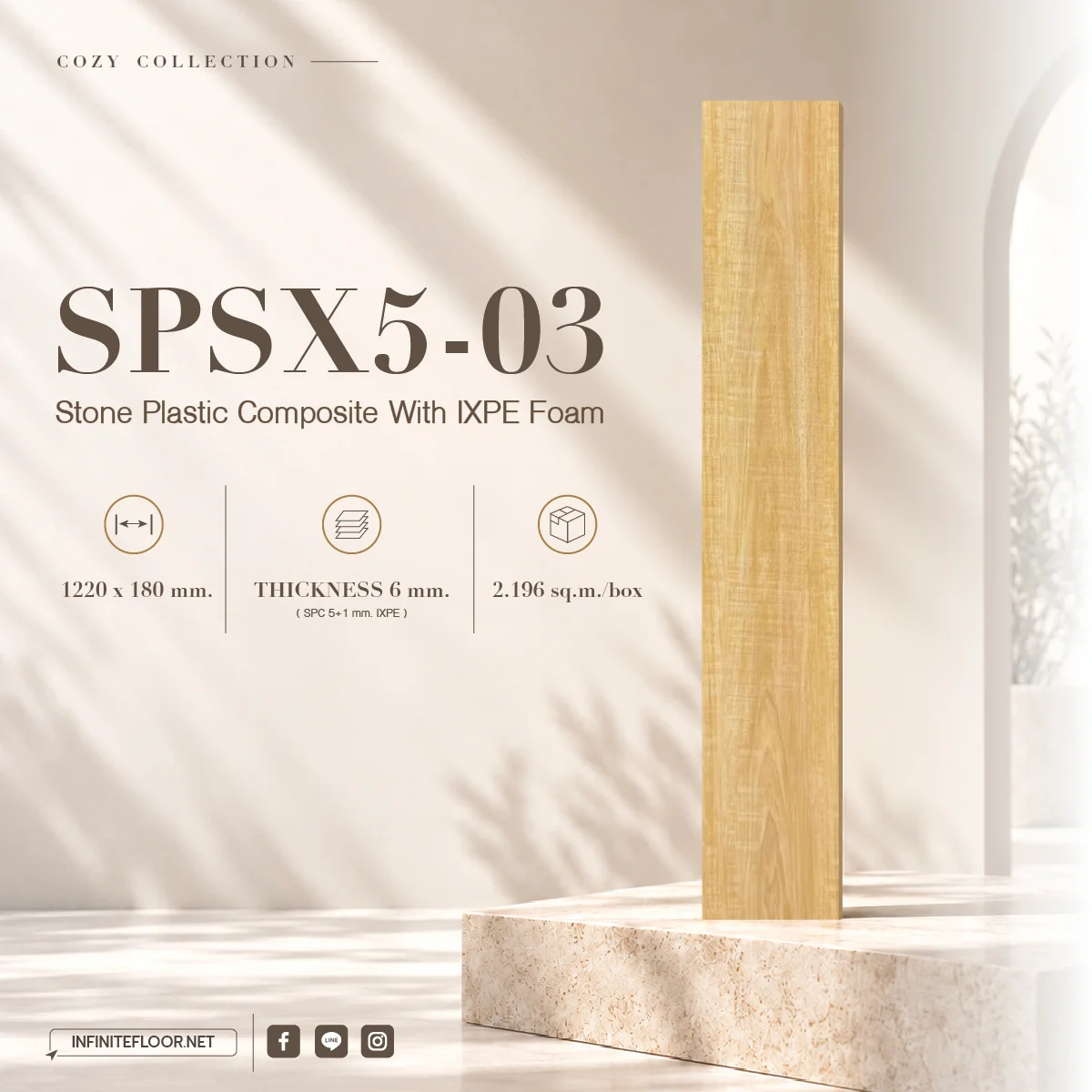 กระเบื้องยาง กระเบื้องไว้นิล SPC Cozy plank ปูตรง click lock ixpe foam