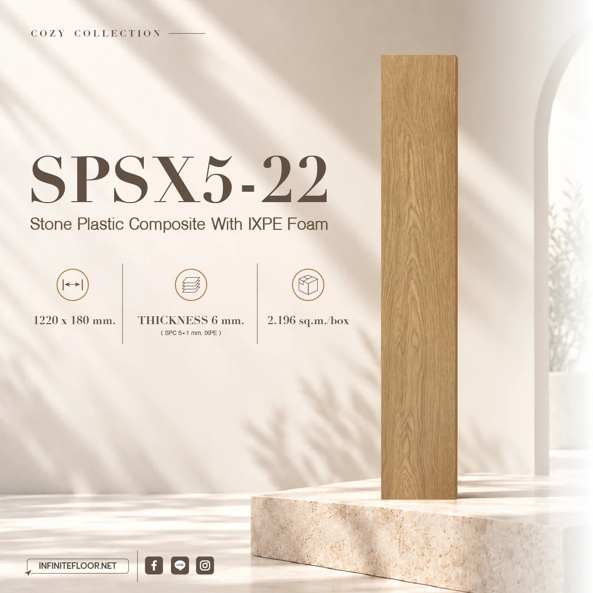 กระเบื้องยาง กระเบื้องไว้นิล SPC Cozy plank ปูตรง click lock ixpe foam