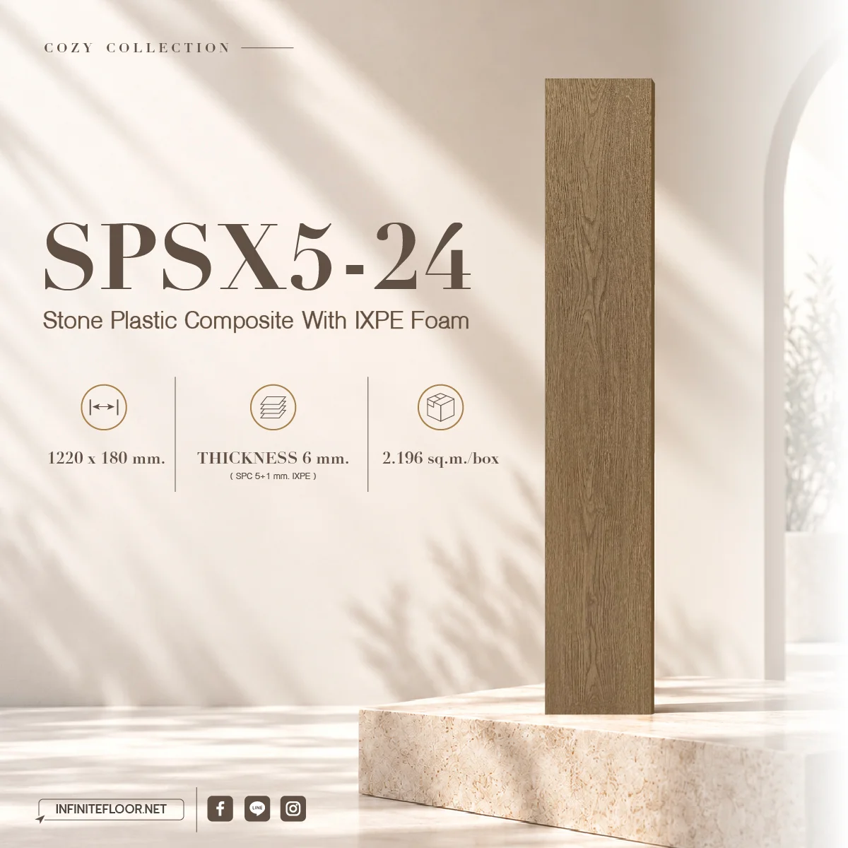 กระเบื้องยาง กระเบื้องไว้นิล SPC Cozy plank ปูตรง click lock ixpe foam