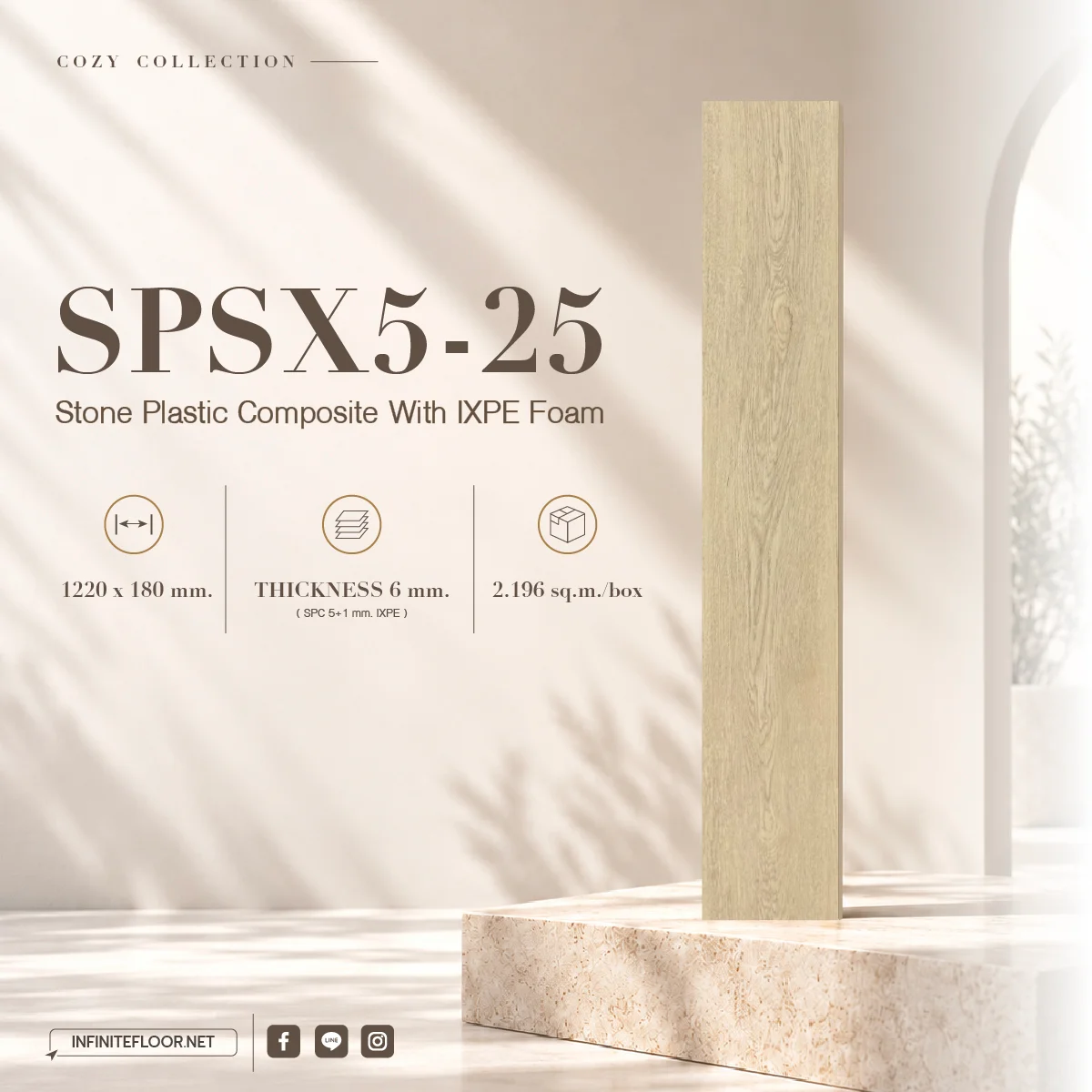 กระเบื้องยาง กระเบื้องไว้นิล SPC Cozy plank ปูตรง click lock ixpe foam