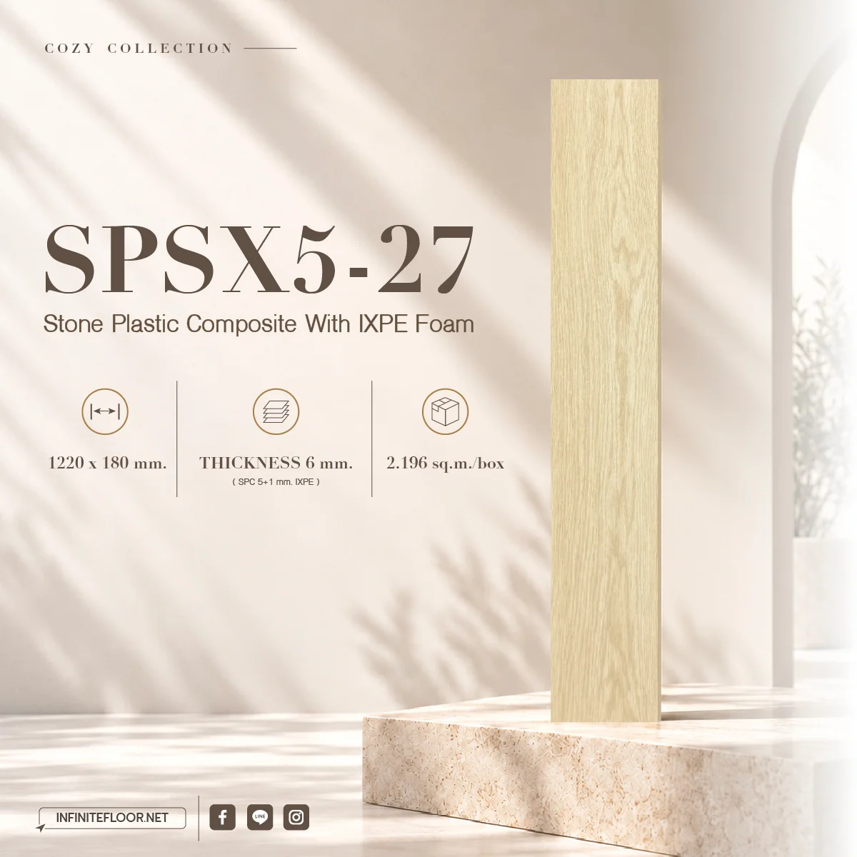 กระเบื้องยาง กระเบื้องไว้นิล SPC Cozy plank ปูตรง click lock ixpe foam