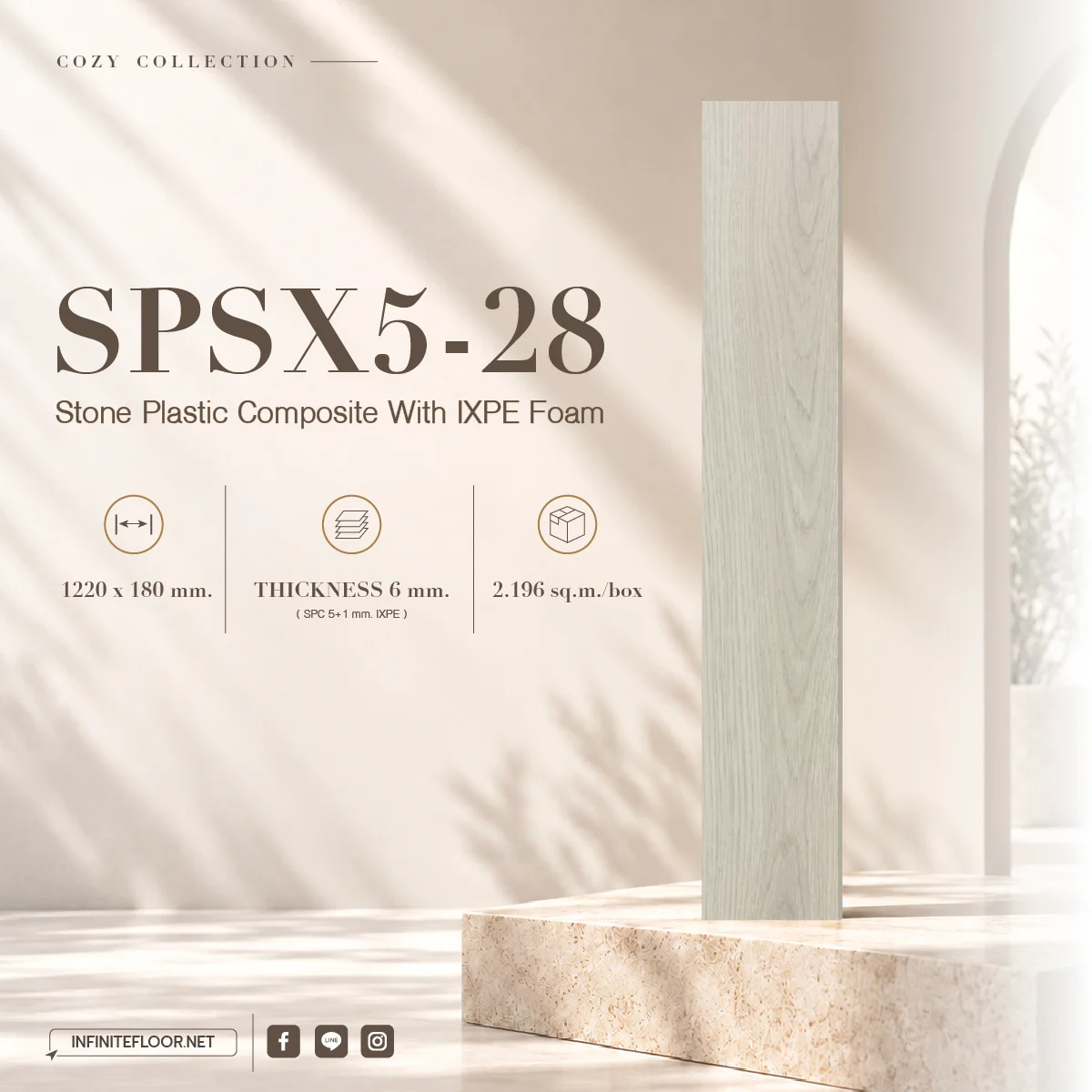 กระเบื้องยาง กระเบื้องไว้นิล SPC Cozy plank ปูตรง click lock ixpe foam