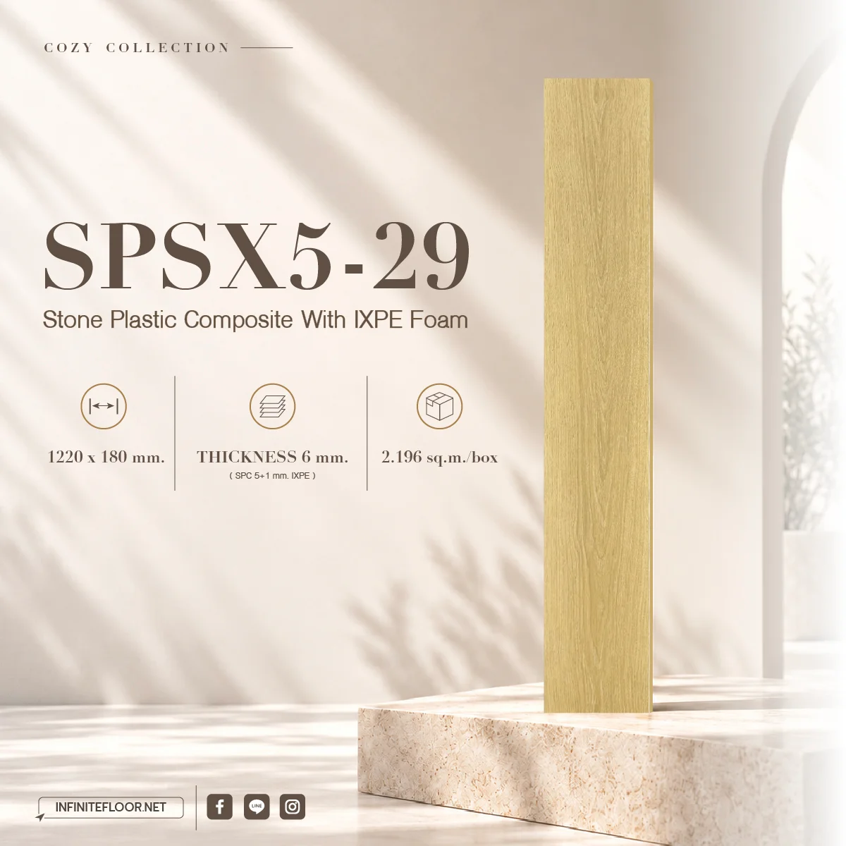 กระเบื้องยาง กระเบื้องไว้นิล SPC Cozy plank ปูตรง click lock ixpe foam