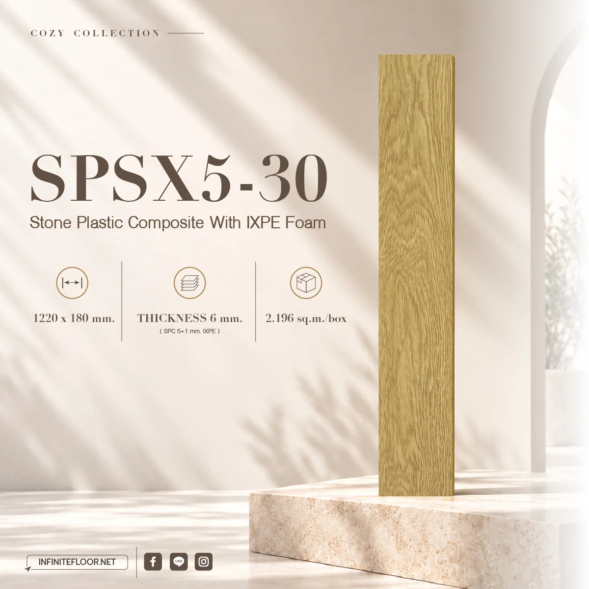 กระเบื้องยาง กระเบื้องไว้นิล SPC Cozy plank ปูตรง click lock ixpe foam