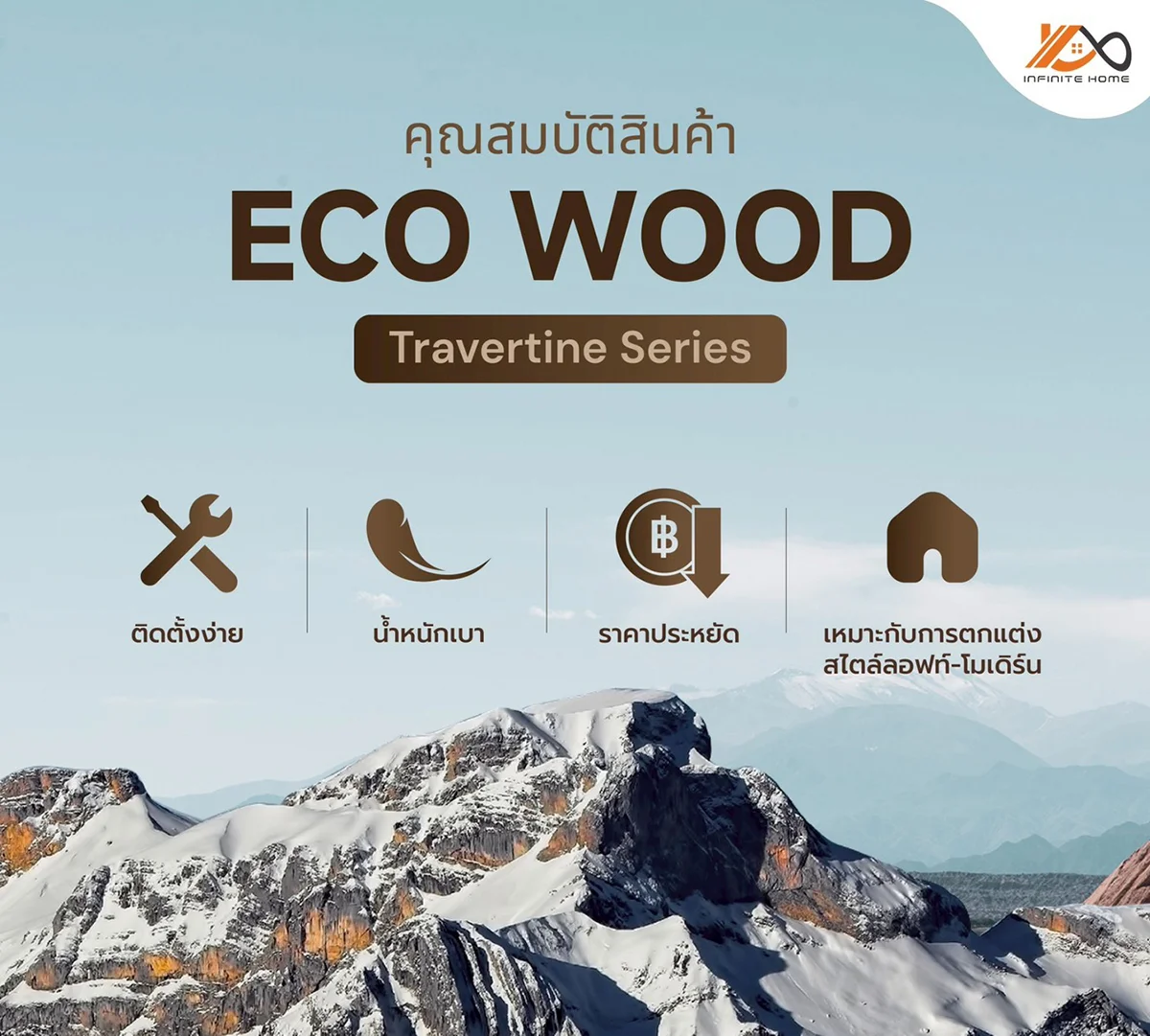 ขายไม้เทียม ราคาถูก facade ไม้ผนัง ภายใน eco wood