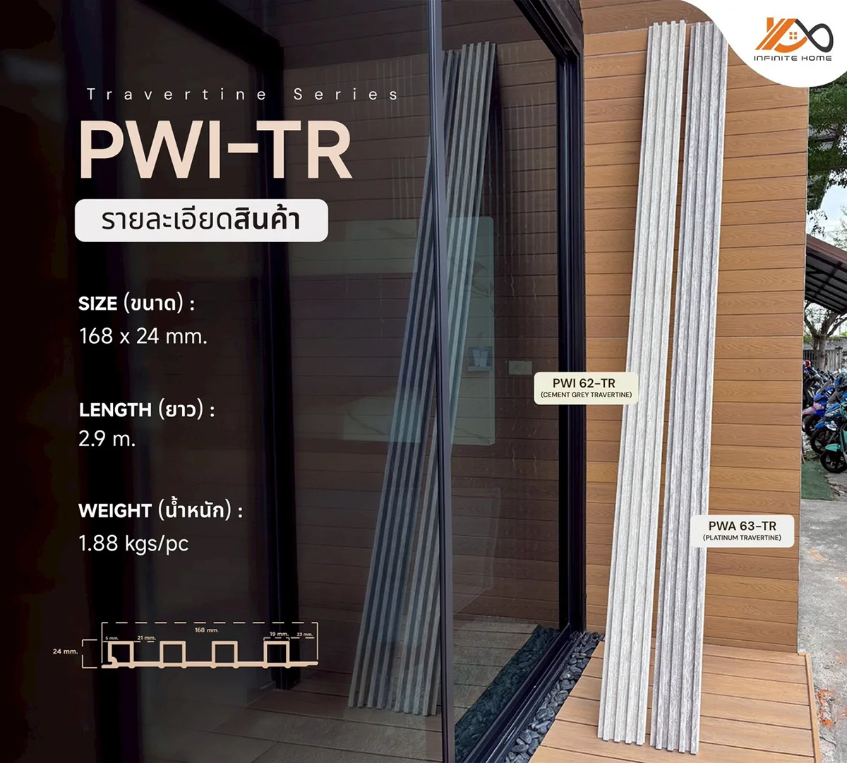 ขายไม้เทียม ราคาถูก facade ไม้ผนัง ภายใน eco wood