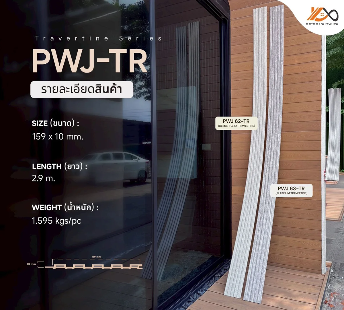 ขายไม้เทียม ราคาถูก facade ไม้ผนัง ภายใน eco wood