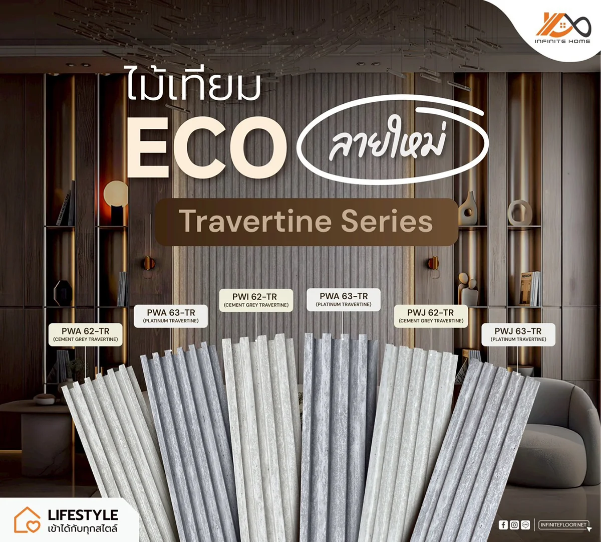 ขายไม้เทียม ราคาถูก facade ไม้ผนัง ภายใน eco wood