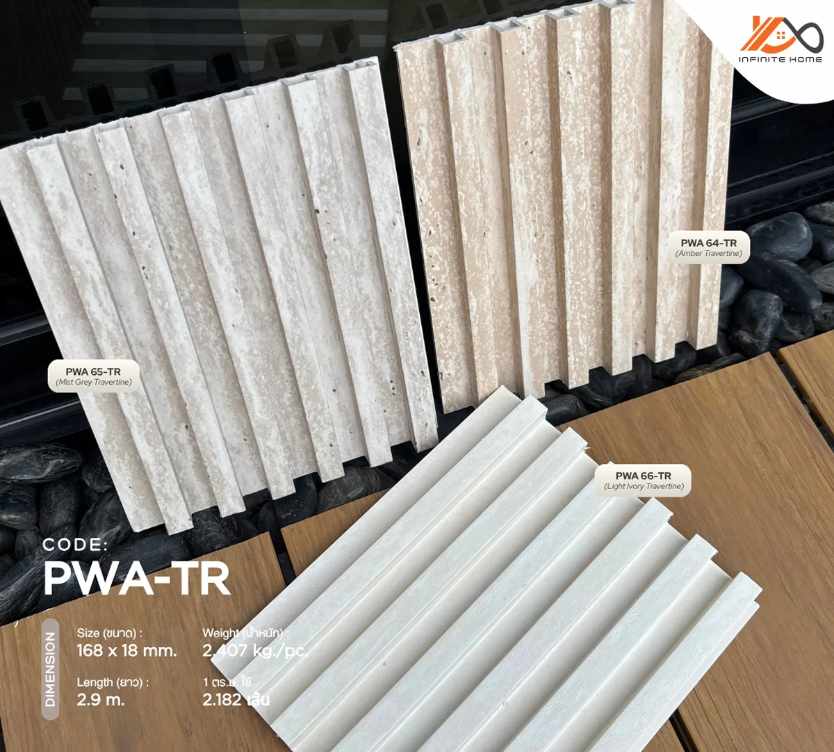 ขายไม้เทียม ราคาถูก facade ไม้ผนัง ภายใน eco wood