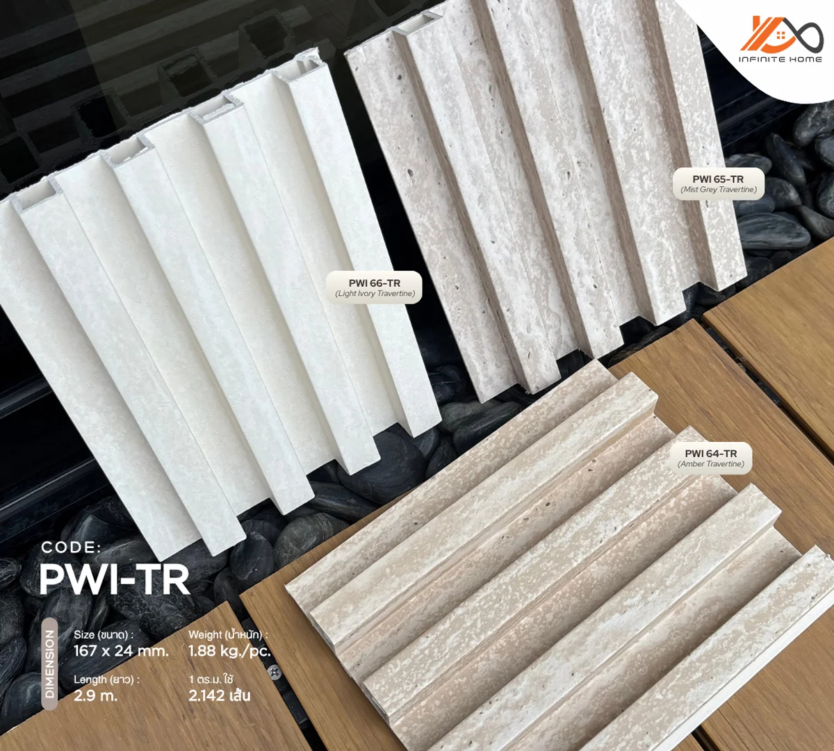 ขายไม้เทียม ราคาถูก facade ไม้ผนัง ภายใน eco wood