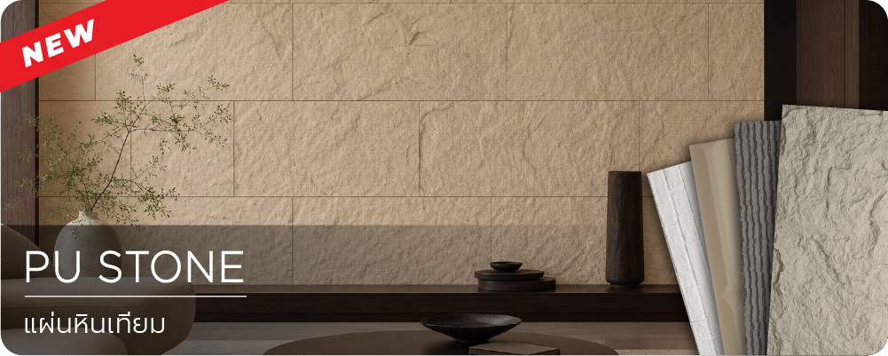 PU Stone