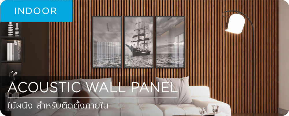 Acoustic Wall Panel