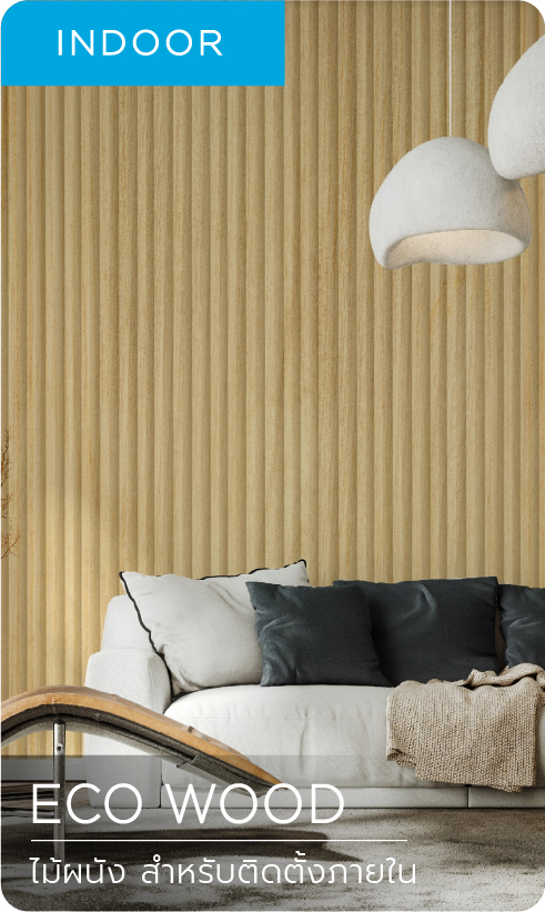 Eco Wood