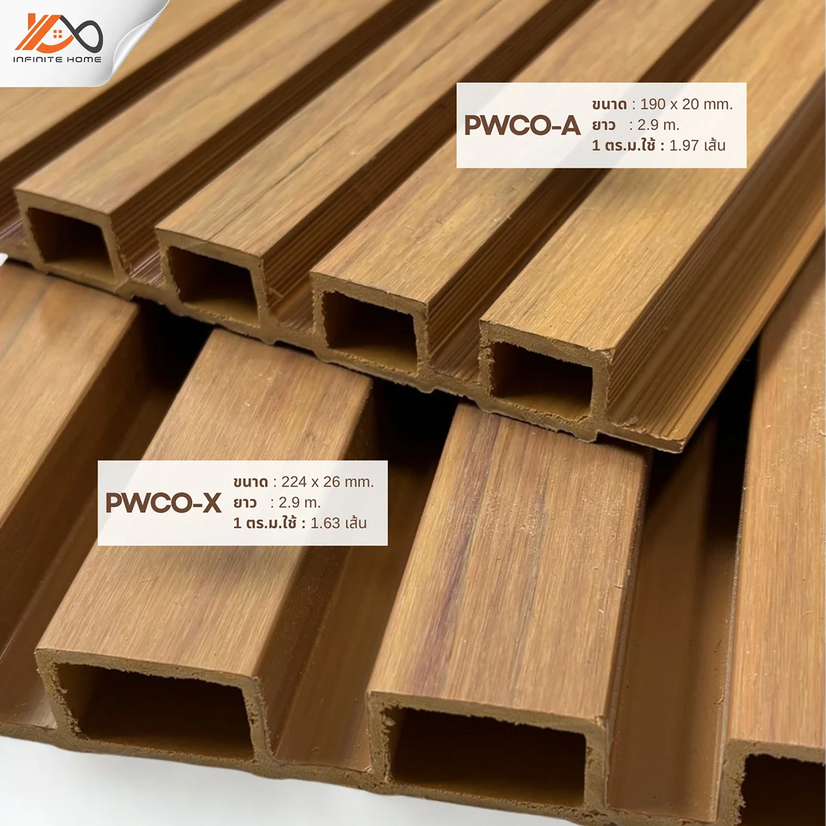 ขายไม้เทียม ราคาถูก facade ไม้ผนัง wallboard ภายนอก